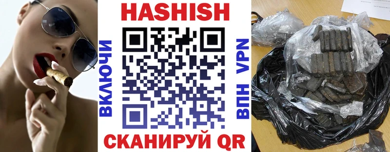 Виды наркотиков купить Шагонар Псилоцибиновые грибы  СК  ГАШИШ  Метамфетамин  Меф  COCAIN  Каннабис 