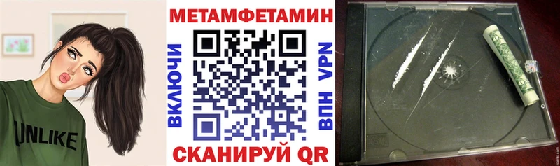 Amphetamine Розовый наркотики KRAKEN онион Шагонар