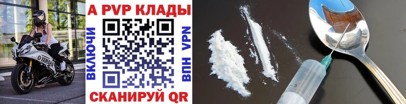 Alpha-PVP VHQ Шагонар