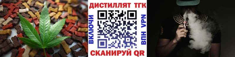 Печенье с ТГК конопля  Шагонар 