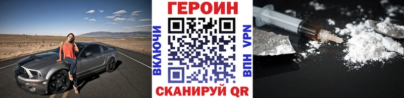 ГЕРОИН Афган  Шагонар 