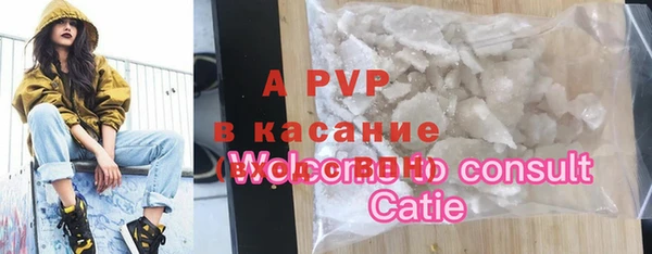 экстази Бронницы