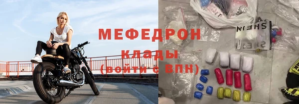 экстази Бронницы
