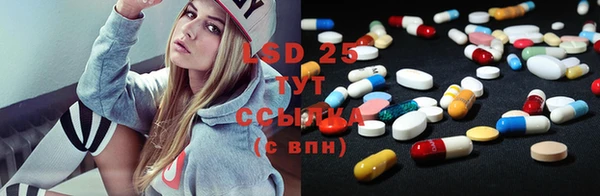 экстази Бронницы