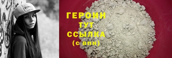 экстази Бронницы