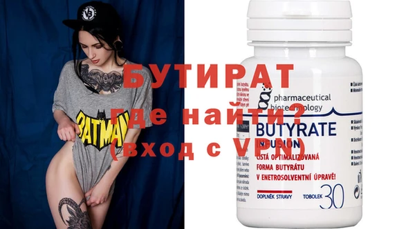 гашиш Бородино
