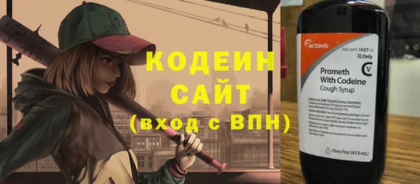 экстази Бронницы