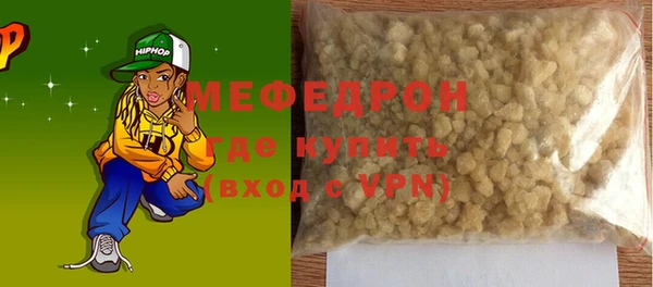 марихуана Бугульма