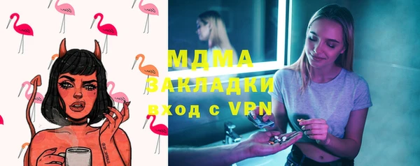 экстази Бронницы