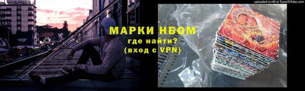 марихуана Бугульма