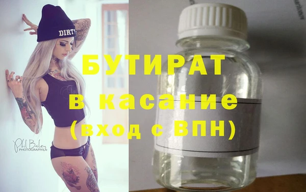 гашиш Бородино