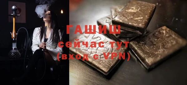экстази Бронницы