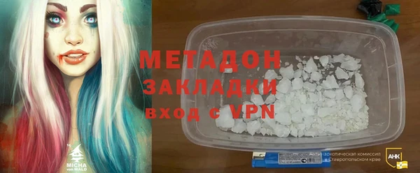 экстази Бронницы