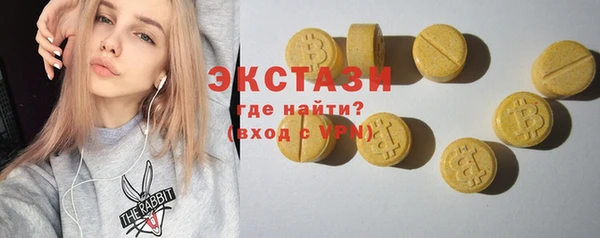 гашиш Бородино