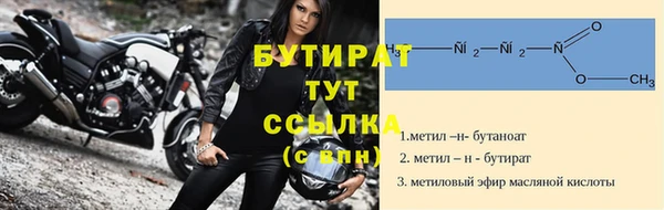 гашиш Бородино