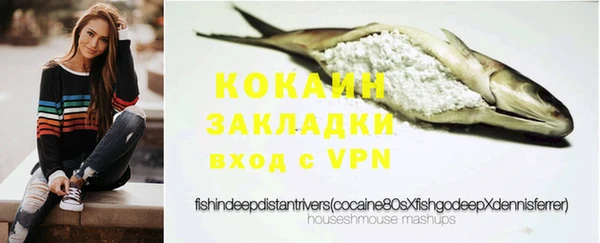 экстази Бронницы