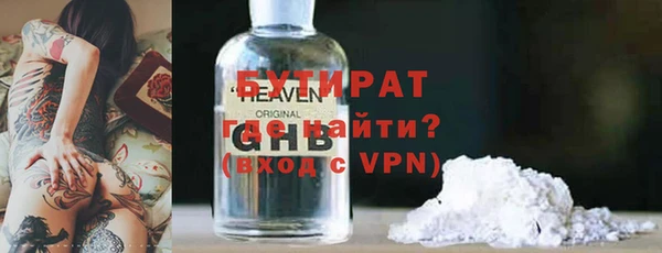 гашиш Бородино