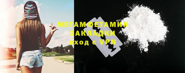 экстази Бронницы