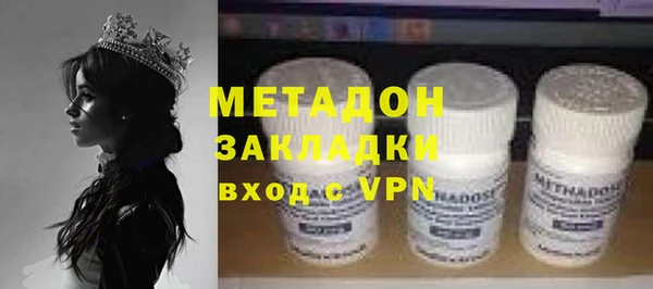 марихуана Бугульма