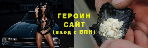 гашиш Бородино