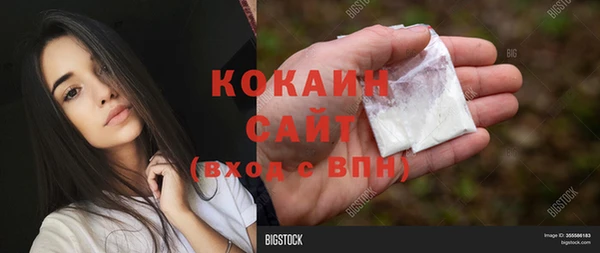 марихуана Бугульма