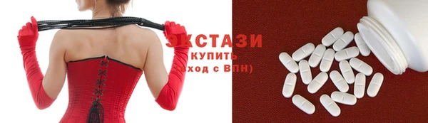 марихуана Бугульма
