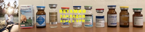 гашиш Бородино