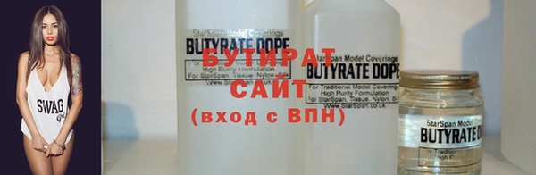 марихуана Бугульма