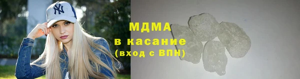 гашиш Бородино