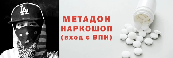 экстази Бронницы