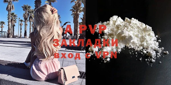 экстази Бронницы