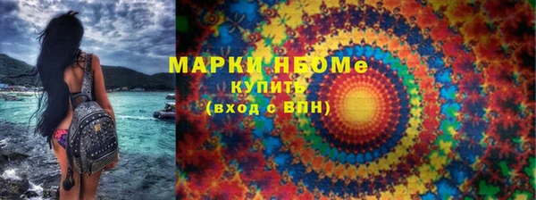 гашиш Бородино