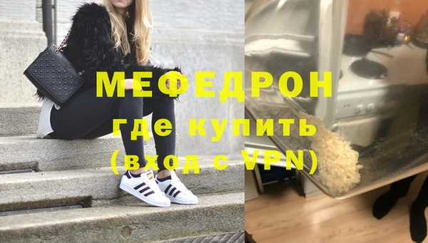 гашиш Бородино