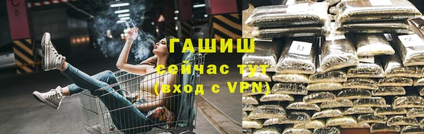 марихуана Бугульма