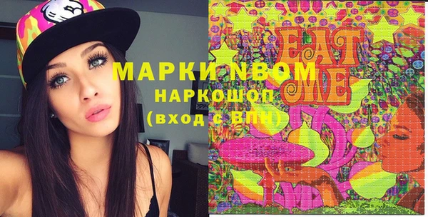 экстази Бронницы