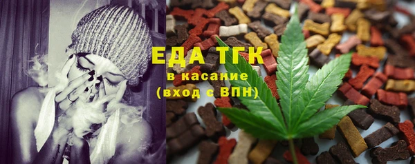 экстази Бронницы