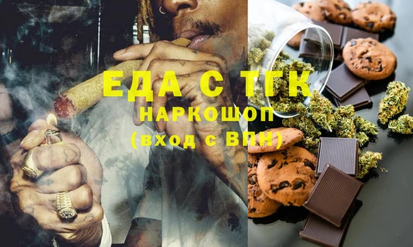 марихуана Бугульма