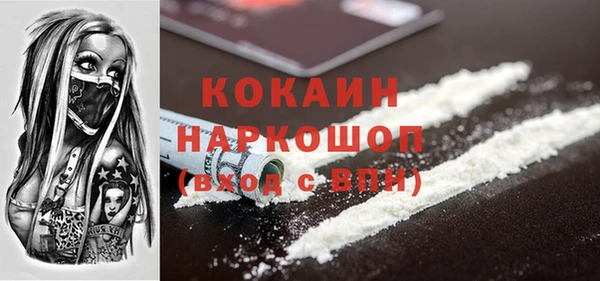 марихуана Бугульма