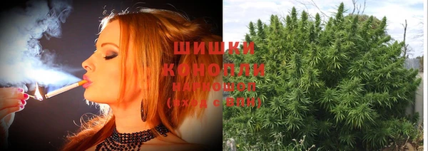 марихуана Бугульма