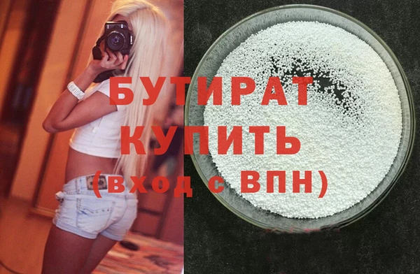 гашиш Бородино