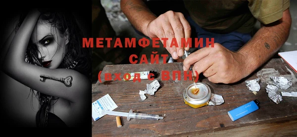 экстази Бронницы
