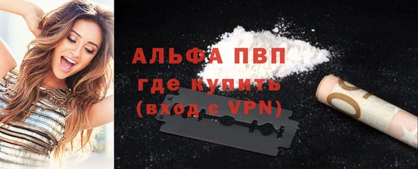 экстази Бронницы