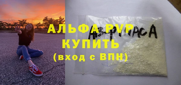 гашиш Бородино