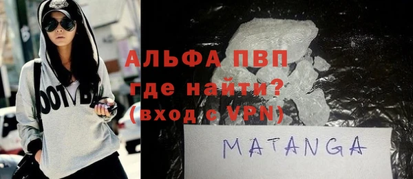 марихуана Бугульма
