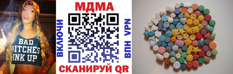 МДМА молли  купить наркотик  Шагонар 