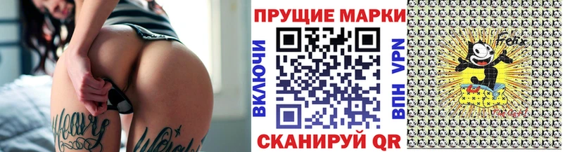 Марки 25I-NBOMe 1500мкг  мориарти как зайти  Шагонар  продажа наркотиков 