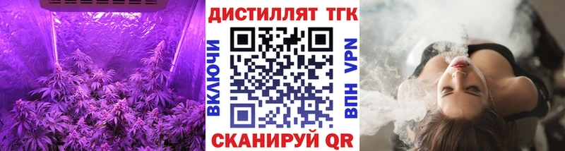 купить наркотик  Шагонар  ТГК Wax 